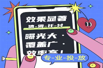 案例解析：百度运营推广如何助力企业实现品牌升级